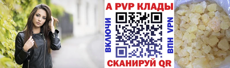 Альфа ПВП крисы CK  ОМГ ОМГ рабочий сайт  Кропоткин 