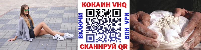 Cocaine Перу  купить   Кропоткин 