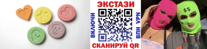 Ecstasy Дубай  что такое наркотик  Кропоткин 