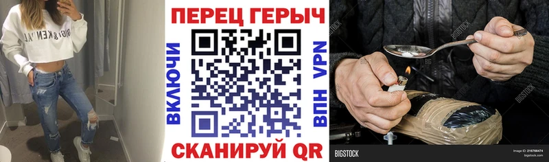 наркотики  Кропоткин  kraken рабочий сайт  ГЕРОИН VHQ 