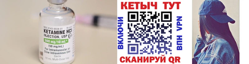 наркота  это как зайти  Кетамин VHQ  Кропоткин 
