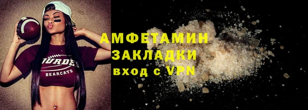 метамфетамин Беломорск