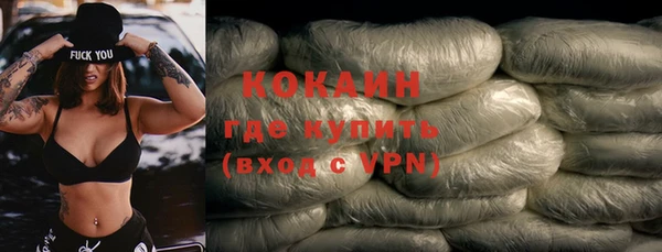 ALPHA-PVP Балабаново