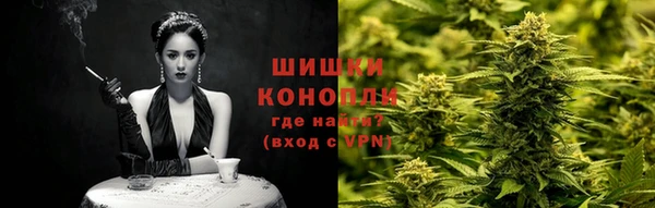 метамфетамин Беломорск