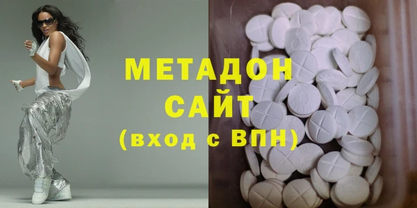 ALPHA-PVP Балабаново
