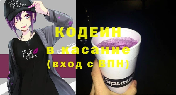 ALPHA-PVP Балабаново