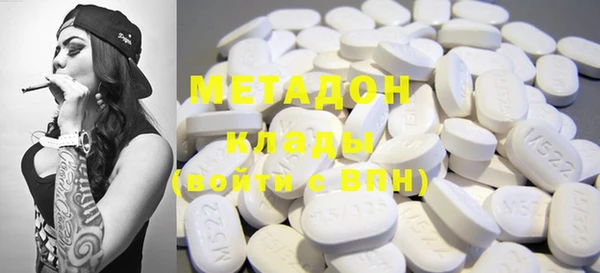 МДМА Белоозёрский