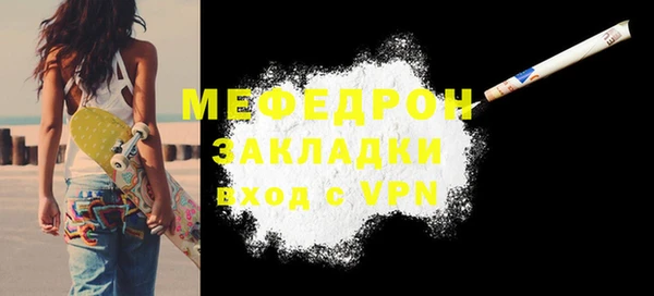 МДМА Белоозёрский