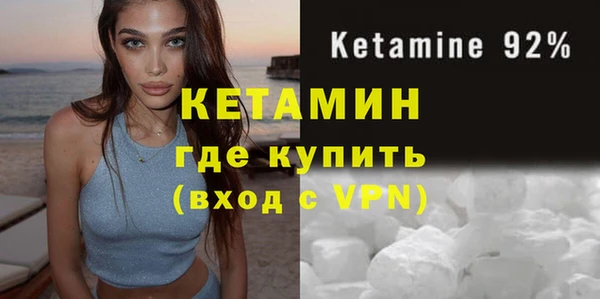 МДМА Белоозёрский