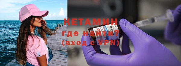 метамфетамин Беломорск