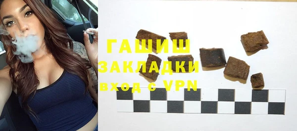 гидропоника Струнино