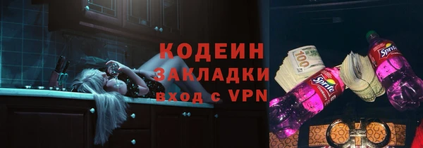 ECSTASY Белокуриха