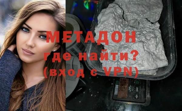 ALPHA-PVP Балабаново