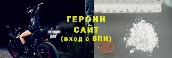 кокаин перу Балахна