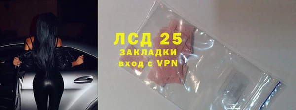 метамфетамин Беломорск