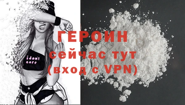 гидра Ступино