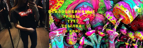 метамфетамин Беломорск