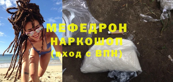 МДМА Белоозёрский
