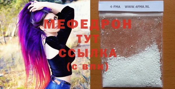 ECSTASY Белокуриха