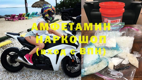 гидра Ступино