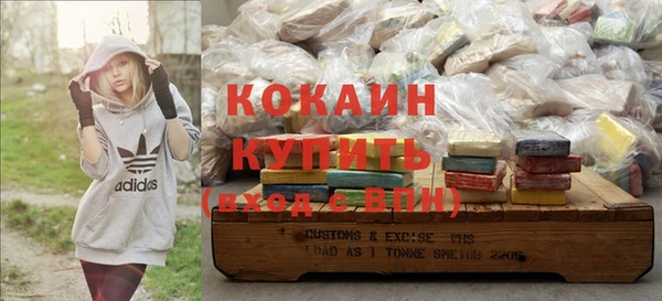 кокаин перу Балахна