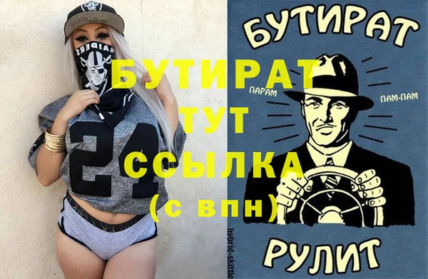 ALPHA-PVP Балабаново