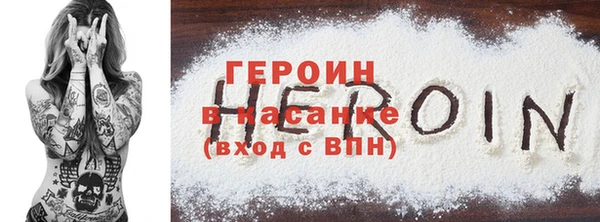 гидра Ступино