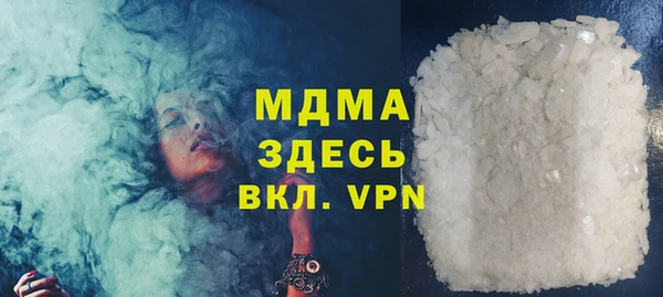 метамфетамин Беломорск