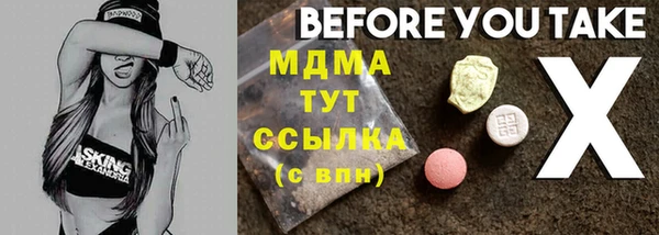гидра Ступино