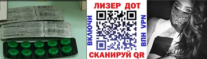 ОМГ ОМГ как войти  Кропоткин  ЛСД экстази ecstasy 