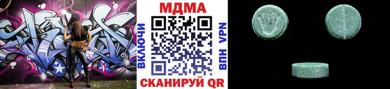 MDMA кристаллы  Кропоткин 