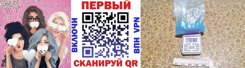 МЕТАМФЕТАМИН витя  даркнет сайт  MEGA вход  Кропоткин 