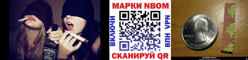 Марки N-bome 1,5мг  KRAKEN ССЫЛКА  Кропоткин 