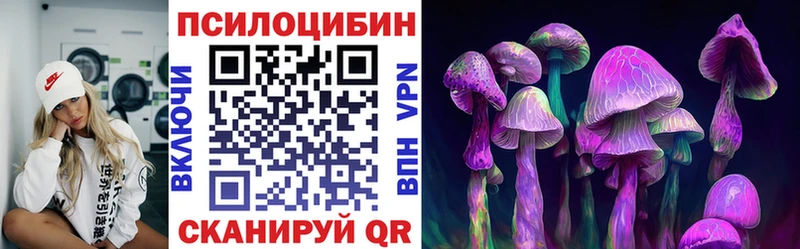 Псилоцибиновые грибы ЛСД  blacksprut ONION  Кропоткин 